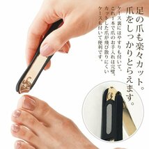 ◆送料無料/規格内◆ 職人の技を究めた一本。横向きカーブ刃 爪切り 軽い力で爪をカット 化粧箱入り 究極の名品 ◇ カーブ爪切り_画像3