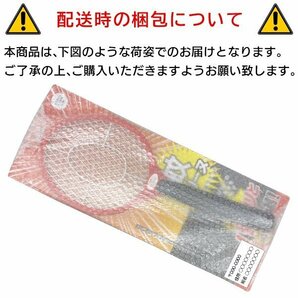 ◆送料無料(定形外)◆ 電撃殺虫器 蚊取りラケット 電気ショックで害虫撃退 電池式 屋外 屋内 兼用 アウトドア 虫対策 ◇ 蚊トリーヌの画像10