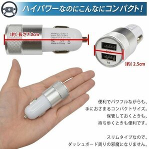 ◆送料無料/規格内◆ 2台同時充電OK ブラック スマホ充電器 2ポートUSB シガーソケット式 自動車用 内装用品 ◇ 3.1Aソケット:ブラックの画像5