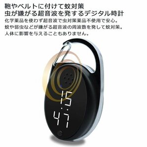 時計 デジタルウォッチ USB充電 カラビナ付 超音波 3段階モード 害虫 LED液晶表示 送料無料/規格内 ◇ 虫対策ウォッチカラビナHRN-582の画像3