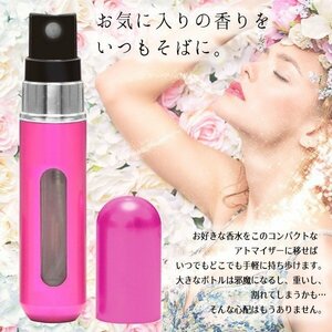 ◆送料無料/規格内◆ 簡単チャージ パヒューム クイックアトマイザー ピンク 容器5ml 携帯に便利 ◇ 香水アトマイザー:ピンク