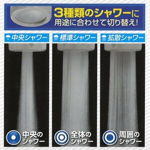 ◆送料無料(定形外)◆ 節水 蛇口シャワー 首振りタイプ 節水率最大30% 水道代の節約 蛇簡単取付 3種類のシャワー 水圧UP ◇ 節水蛇口IB-071の画像5