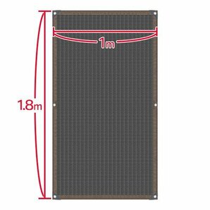 日よけ シェード 100×180cm 紫外線 オーニング カーテン UV 目隠し サンシェード 日除け 節電 送込/日本郵便 ◇ 多用途シェード1mx1.8mの画像6