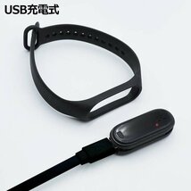 ◆送料無料/規格内◆ 蚊 防虫 害虫対策 超音波 モスキート 充電式 LED 腕時計 デジタルウォッチ 静音 アウトドア ◇ 虫対策腕時計HRN-581_画像5