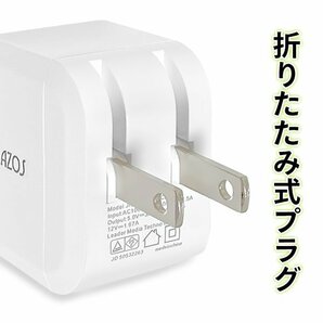 ◆送料無料/規格内◆ PD充電器 iPhone AC アダプター Type C ポート 20W 電源 コンセント 急速充電 高速 PD3.0 PSE ◇ アダプタL-AC20-C1の画像5