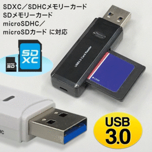 ◆ Бесплатная доставка/в пределах стандартной ◆ Ultra -High -Speed ​​Communication Reader SD Card Black MicroSD/SDXC/MMC, совместимый с 5 Гбит/с ◇ USB3.0 Reader Card: Black