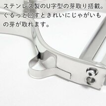 ◆送料無料/規格内◆ 貝印 SELECT100 T型ピーラー DH3000 ステンレス製 切れ味抜群 握りやすい 滑らかに薄くむける ◇ 貝印T型ピーラー_画像9