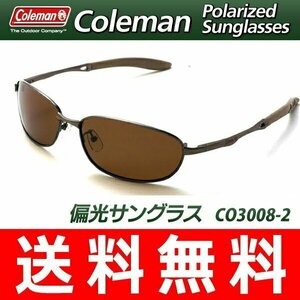 * free shipping ( outside fixed form )* Coleman Coleman sports sunglasses polarizing lens men's lady's spring hinge UV cut outdoor * CO3008:_2