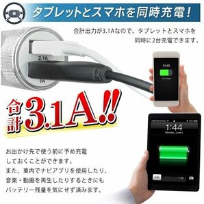 ◆送料無料/規格内◆ 2台同時充電OK ブラック スマホ充電器 2ポートUSB シガーソケット式 自動車用 内装用品 ◇ 3.1Aソケット:ブラックの画像3