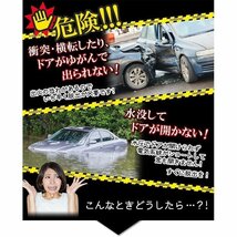 送料無料/メール便 レスキューハンマー 脱出 救出用 車 ガラス割り 収納ホルダー付 カー用品 台風 豪雨 浸水 災害 防災◇ 脱出ハンマー赤_画像2