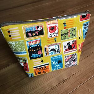  hand made Kuroneko .... Cafe Showa Retro inset equipped pouch kalasi color 