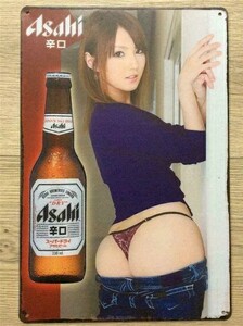 アサヒ スーパードライ 看板 プレート アサヒップ セクシードライ