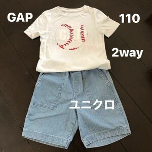 子供服 110 ギャップ　ユニクロ　 半ズボン ハーフパンツ　Tシャツ　まとめ売り　野球　2way