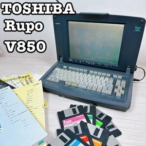 TOSHIBA word-processor Rupo V850 Toshiba present condition goods 