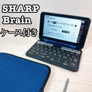 シャープ 電子辞書 brain pw-es9200 SHARPの画像1