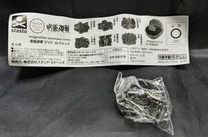 ◆呪術廻戦 imagination accessory series 呪術廻戦 リングコレクション 伏魔御厨子(宿儺) B240246