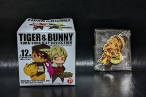 TIGER＆BUNNY タイバニ ユラユラ クリップ コレクション Karina Lyle カリーナ b221118