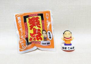 サントリー コラボ カテキン式 笑点 フィギュア 付き はんこ 林家こん平 B2212137