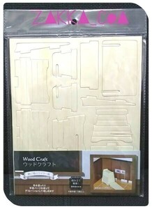 ミニチュア ドールハウス ドール 人形 撮影用 組立簡単 ウッドクラフト 学校シリーズ 跳び箱とロイター板 Ｂ1157