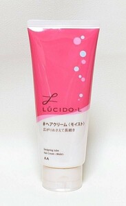 ルシードエル LUCIDO-L デザイニングチューブ ＃モイストヘアクリームN マンダム B230359