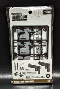 1/12スケール ミニチュア ミリタリー ハンドガン MINIATURE HANDGUN 現品のみ B2404136