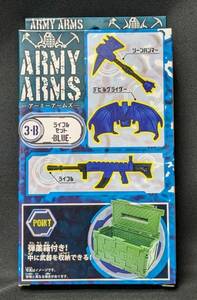 ARMY ARMS アーミーアームズ 弾薬箱付き 中に武器を収納できる ライフルセット ブルー B2401144