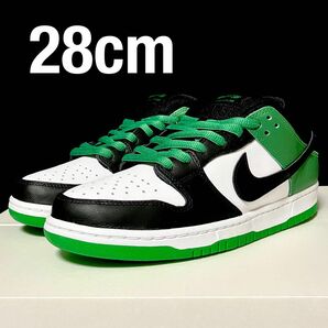 Nike SB Dunk Low Pro Classic Green 28cm