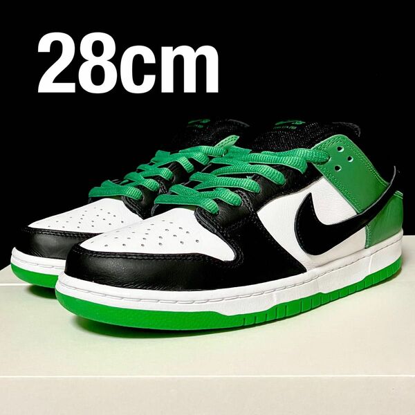 Nike SB Dunk Low Pro Classic Green 28cm