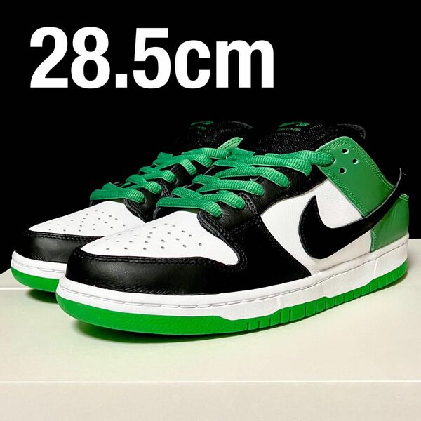 Nike SB Dunk Low Pro Classic Green 28.5cm