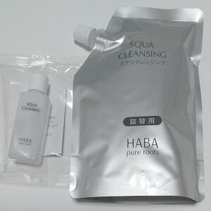 HABA ハーバー スクワクレンジング 240ml 詰替用 20ml ミニボトル付き