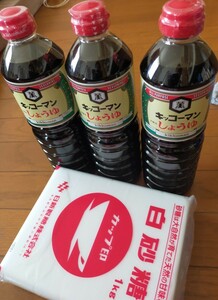 sugar ×2 soy sauce ×3 direct line transactions postage 0