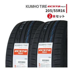 2本セット 205/55R16 2023年製造 新品サマータイヤ KUMHO ECSTA PS31 クムホ エクスタ 205/55/16