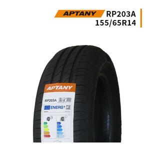 155/65R14 2023年製造 新品サマータイヤ APTANY RP203A 155/65/14