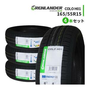 4本セット 165/55R15 2023年製造 新品サマータイヤ GRENLANDER COLO H01 165/55/15