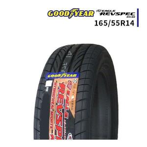 165/55R14 2023年製造 新品サマータイヤ GOODYEAR EAGLE REVSPEC RS-02 レヴスペック 165/55/14