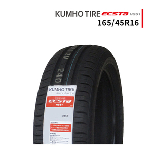 165/45R16 2023年製造 新品サマータイヤ KUMHO ECSTA HS51 クムホ エクスタ 165/45/16