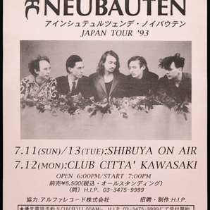 アインシュテュルツェンデ・ノイバウテン 1993年 来日公演チラシ◆Einsturzende Neubauten Japan Tour '93 flyerの画像1