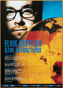 エルヴィス・コステロ 1996年 来日公演チラシ◆Elvis Costello & The Attractions Japan tour 1996 flyer