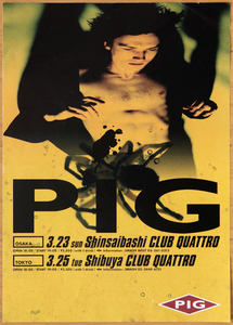 PIG レイモンド・ワッツ 1997年 来日公演チラシ Raymond Watts◆インダストリアル 検）Jim Foetus KMFDM SCHAFT SCHWEIN