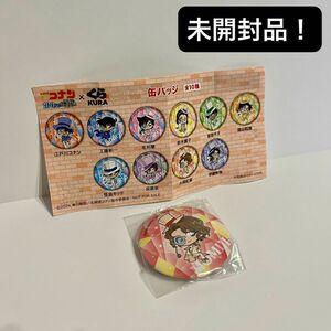 【未開封品】くら寿司 ビッくらポン 名探偵コナン 缶バッジ 大岡紅葉