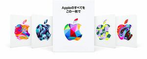 Apple Gift Card 5000円分 メッセージでコード通知　アップル　ギフトカード　iTunes 