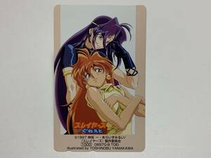 * unused telephone card * Slayers ....b telephone card 