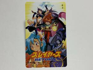 * unused telephone card * Slayers RETURN b telephone card 