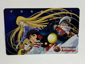 * не использовался телефонная карточка * Animage ..20 anniversary commemoration Uchu Senkan Yamato Matsumoto 0 .Animage телефонная карточка 