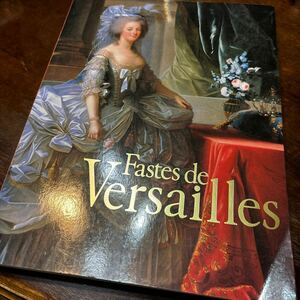 華麗なる宮廷　ヴェルサイユ展　Fastes de Versailles 太陽王ルイ14世からマリー＝アントワネットまで