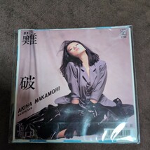 中森明菜 AKINA NAKAMORI 難破船 EP盤_画像1