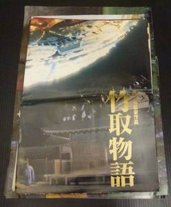 日本映画プレスシート【麻雀放浪記・ベッドタイムアイヅ・極道の妻たち・月光の夏・他/計35枚/送料無料】【整理番号526】