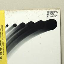 送料490円 美盤 音楽でオーディオシステムのチェックが出来る"CHECKING AUDIO BY MUSIC" ビクター盤_画像2