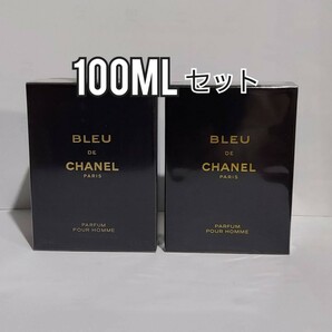 【未開封 100ml】CHANEL☆ブルードゥ シャネル パルファム スプレータイプ( BLEU DE CHANEL PARFUM POUR HOMME )２点セットの画像1