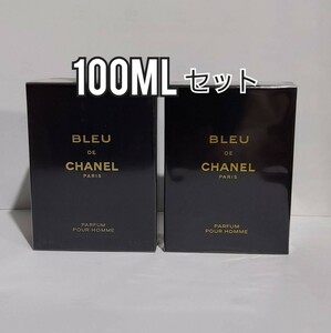 【未開封　100ml】CHANEL☆ブルードゥ シャネル パルファム スプレータイプ( BLEU DE CHANEL　PARFUM POUR HOMME )２点セット